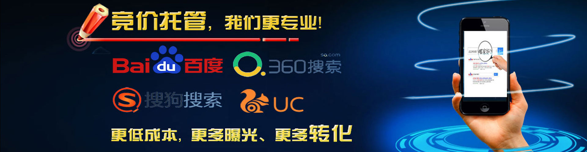 杨浦百度代理开户