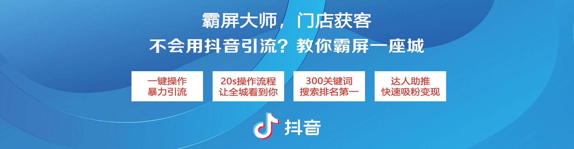 杨浦信息流优化